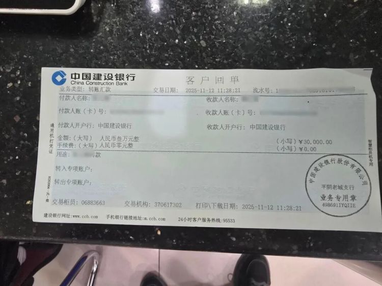 这边恋上“兵哥哥”帮取钱，那边想暴富投资赚钱，俩人栽了！