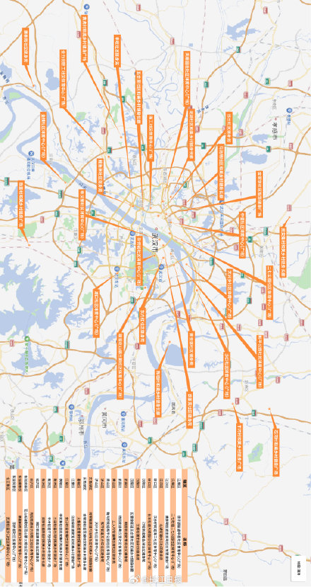 武汉新增30个社区体育中心