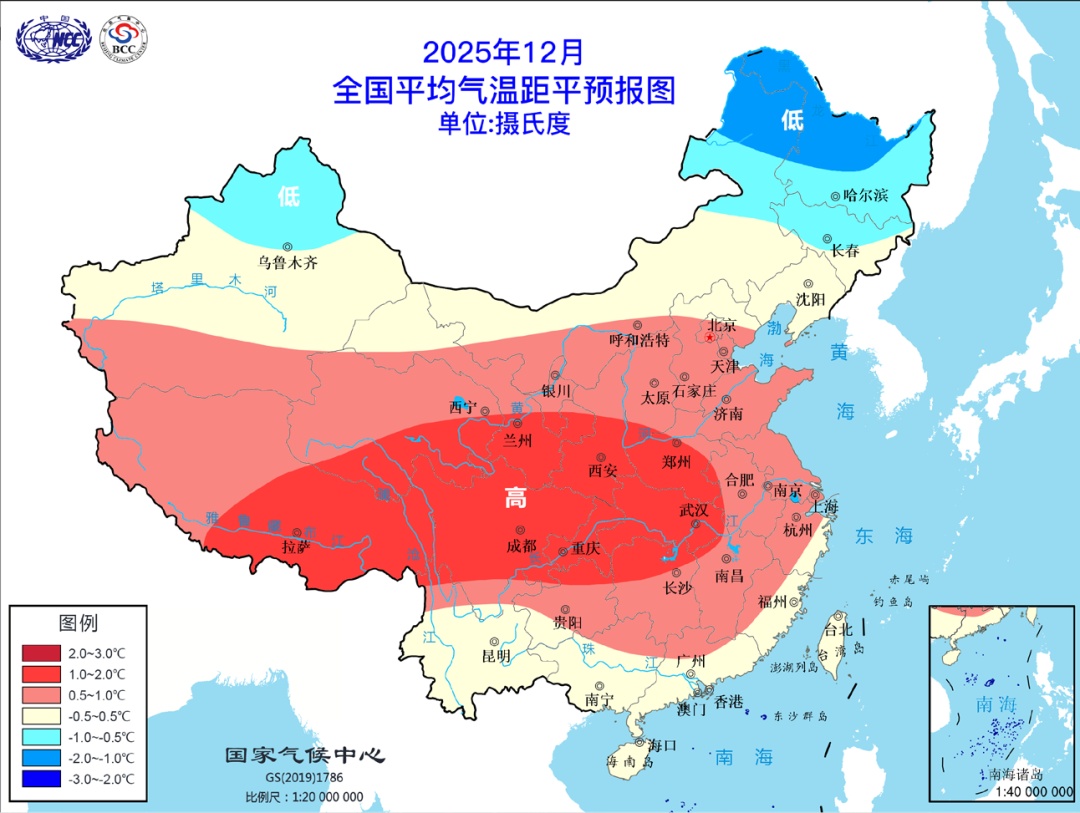 中国气象局新闻发布会：11月虽有全国型寒潮，但整体气温仍偏高0.9℃