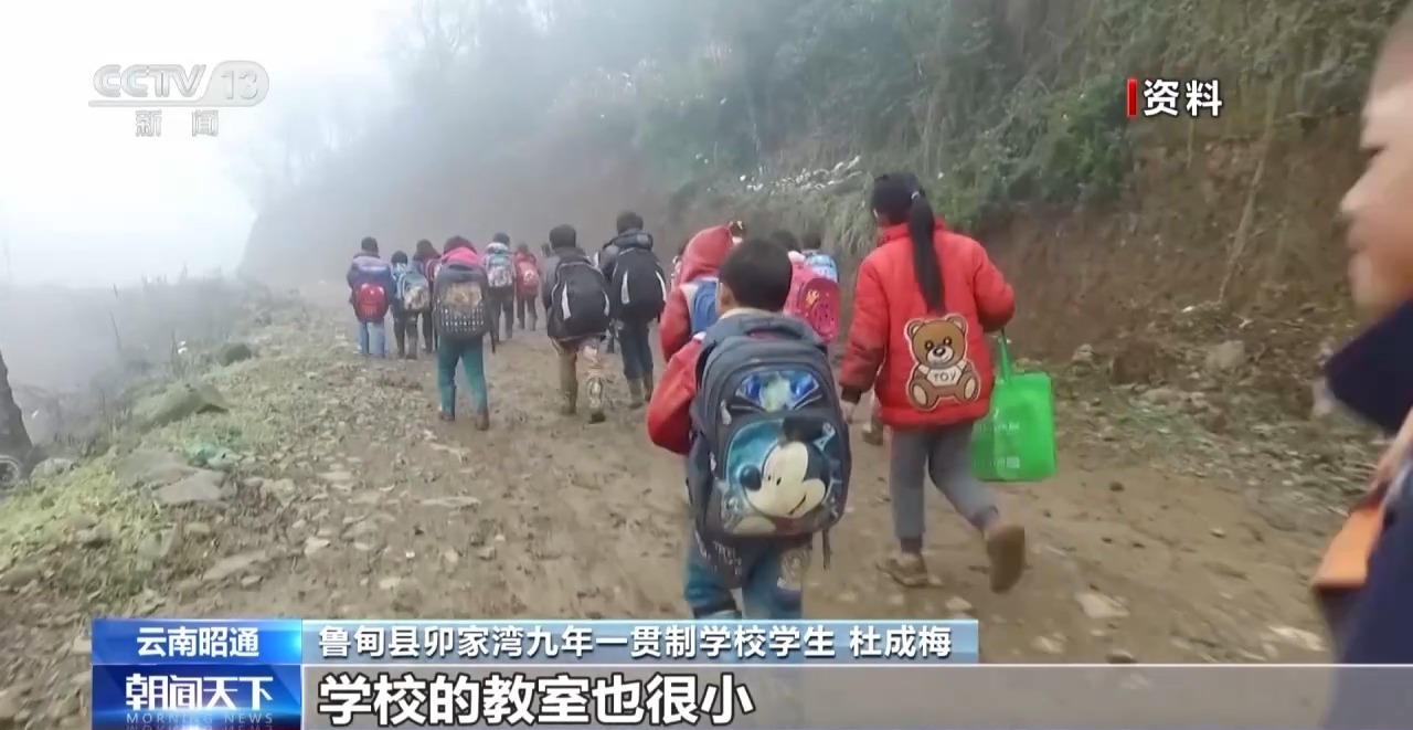 一线见闻丨告别“翻山求学” 下楼就能就医 卯家湾迎来幸福新生活 一线见闻丨告别“翻山求学” 下楼就能就医 卯家湾迎来幸福新生活