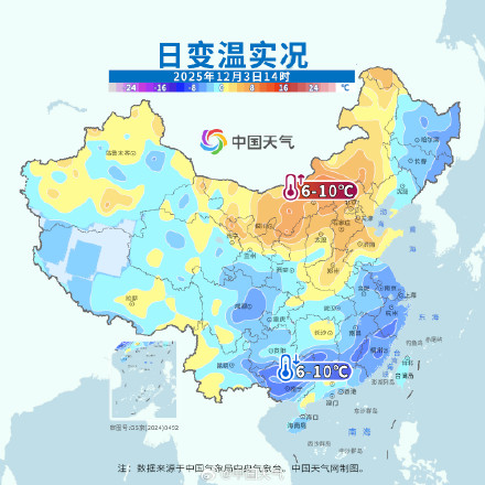 气温又要起飞了 多地升温幅度可达12至18℃！