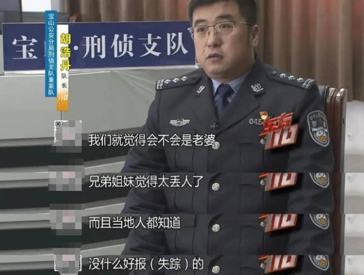 20年前上海一荒地惊现无名男尸，穿着内衣裹着毛毯！背后竟是心狠手辣的“洗头妹”