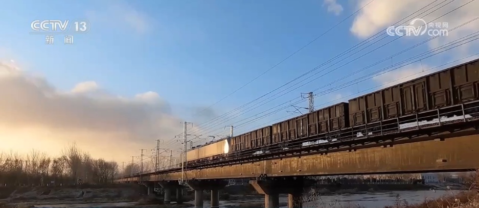 能源保供迎来寒潮“大考” “钢铁巨龙”为电煤运输提供“硬支撑”