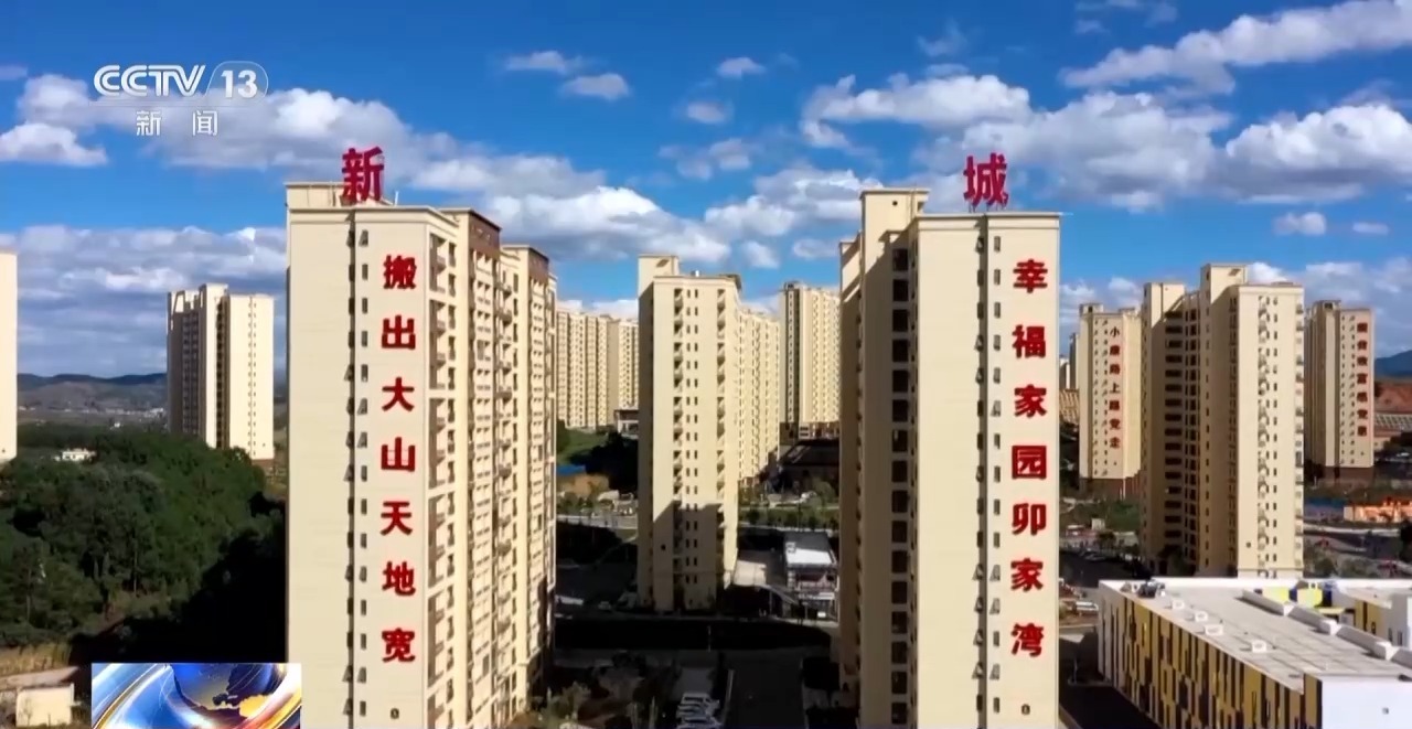 一线见闻丨告别“翻山求学” 下楼就能就医 卯家湾迎来幸福新生活 一线见闻丨告别“翻山求学” 下楼就能就医 卯家湾迎来幸福新生活