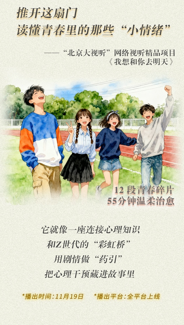 2025年最后一个月，我想看……