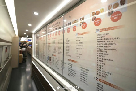 高铁餐食,上新特色菜! 高铁餐食,上新特色菜!