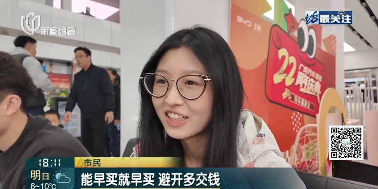 上海这些店铺客流暴增！"能省8000元"！还有最后1个月️