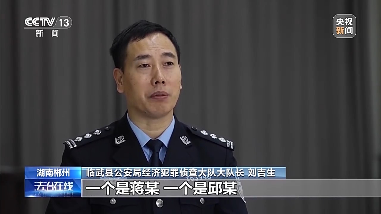 打印机印假钞、用找零换真钞 三人伪造货币均获刑十年 打印机印假钞、用找零换真钞 三人伪造货币均获刑十年