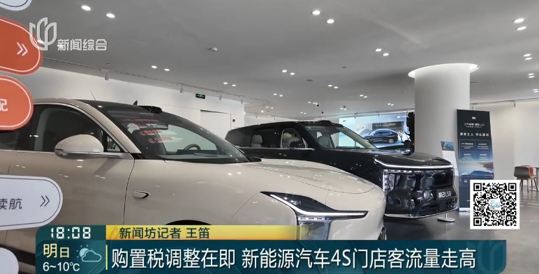 上海这些店铺客流暴增！"能省8000元"！还有最后1个月️