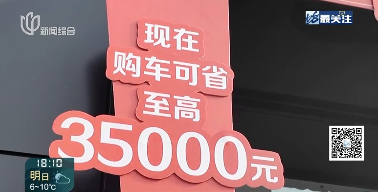 上海这些店铺客流暴增！"能省8000元"！还有最后1个月️