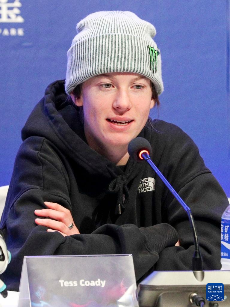 国际雪联大跳台世界杯北京站举行运动员见面会