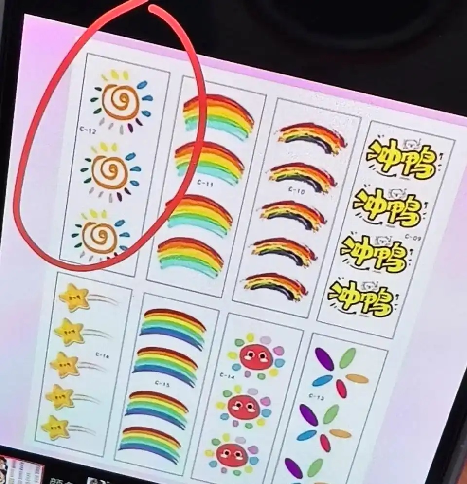 一张网购贴纸,引发皮肤溃烂?小心这些玩具暗藏风险→ 一张网购贴纸,引发皮肤溃烂?小心这些玩具暗藏风险→