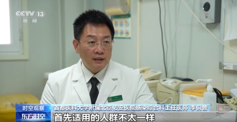 疾控部门：全国在12月上中旬流感达峰的可能性较大