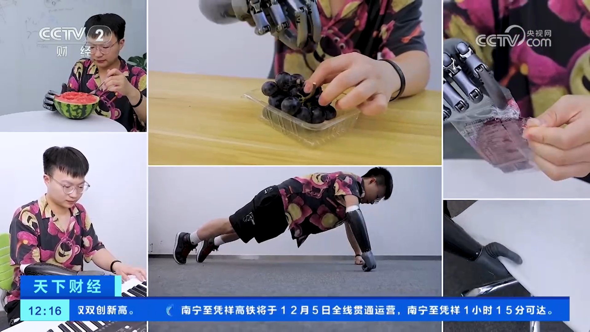 智能仿生技术助力残障人士“无碍”生活、找回自我