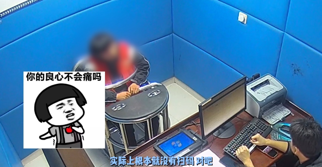 有人用伪造的收款提示音骗钱，专找这种店下手！上海警方提醒