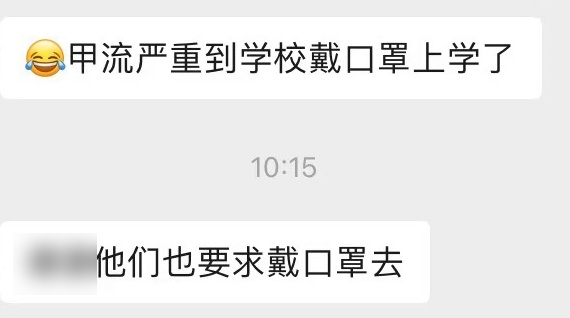 全班戴口罩上课？已有不少人“中招”……广东疾控提醒