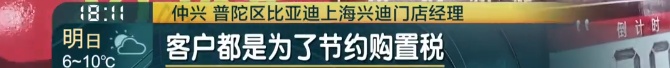 上海这些店铺客流暴增！"能省8000元"！还有最后1个月️
