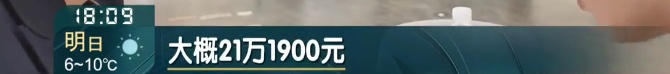 上海这些店铺客流暴增！"能省8000元"！还有最后1个月️