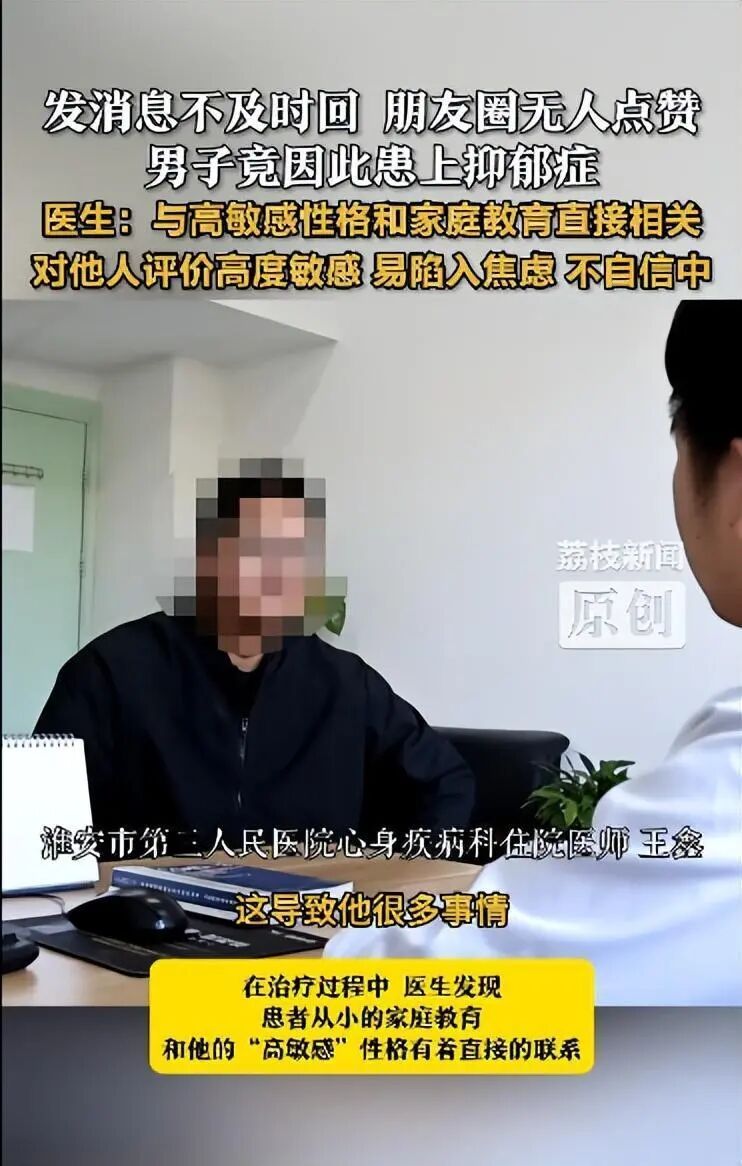 “静音”的朋友,你到底在逃避什么? “静音”的朋友,你到底在逃避什么?