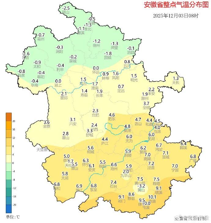 安徽12月冷空气已经到货！今晨最低温度降至冰点