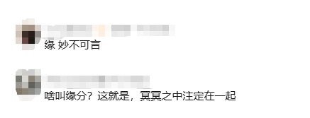 命运奇缘!汶川地震被救起的女孩,17年后和救她的“兵哥哥”结婚了 命运奇缘!汶川地震被救起的女孩,17年后和救她的“兵哥哥”结婚了