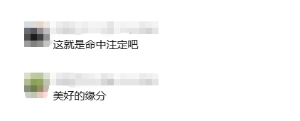 命运奇缘!汶川地震被救起的女孩,17年后和救她的“兵哥哥”结婚了 命运奇缘!汶川地震被救起的女孩,17年后和救她的“兵哥哥”结婚了