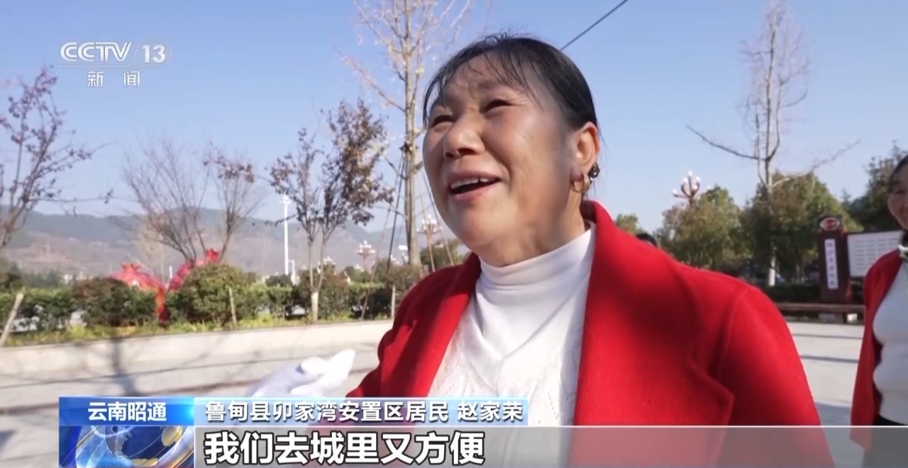 一线见闻丨告别“翻山求学” 下楼就能就医 卯家湾迎来幸福新生活 一线见闻丨告别“翻山求学” 下楼就能就医 卯家湾迎来幸福新生活