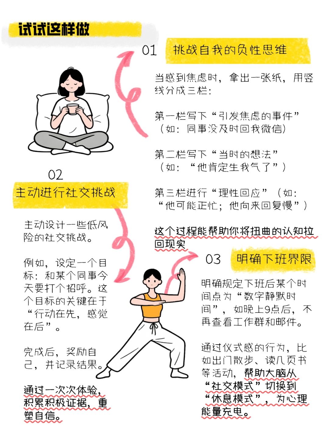 “静音”的朋友,你到底在逃避什么? “静音”的朋友,你到底在逃避什么?