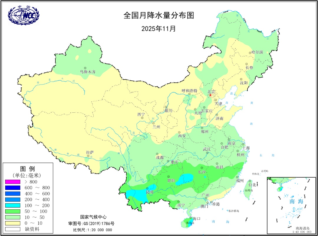 中国气象局新闻发布会：11月虽有全国型寒潮，但整体气温仍偏高0.9℃