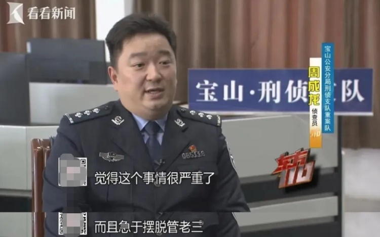 20年前上海一荒地惊现无名男尸，穿着内衣裹着毛毯！背后竟是心狠手辣的“洗头妹”