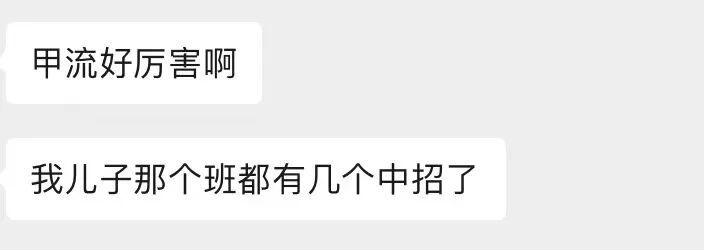 全班戴口罩上课？已有不少人“中招”……广东疾控提醒