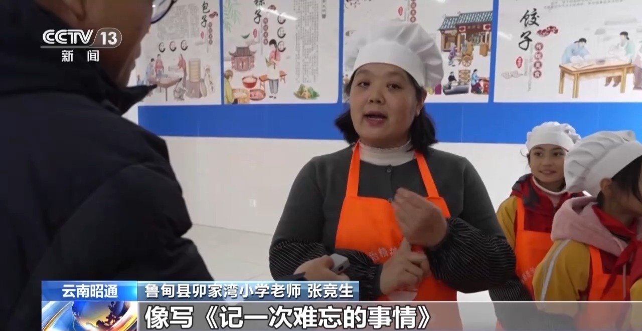 一线见闻丨告别“翻山求学” 下楼就能就医 卯家湾迎来幸福新生活 一线见闻丨告别“翻山求学” 下楼就能就医 卯家湾迎来幸福新生活