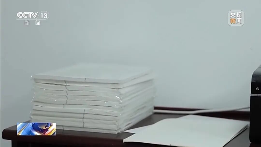 打印机印假钞、用找零换真钞！三人网购材料藏身民房制作假币获刑