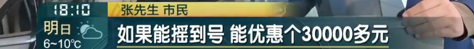 上海这些店铺客流暴增！"能省8000元"！还有最后1个月️
