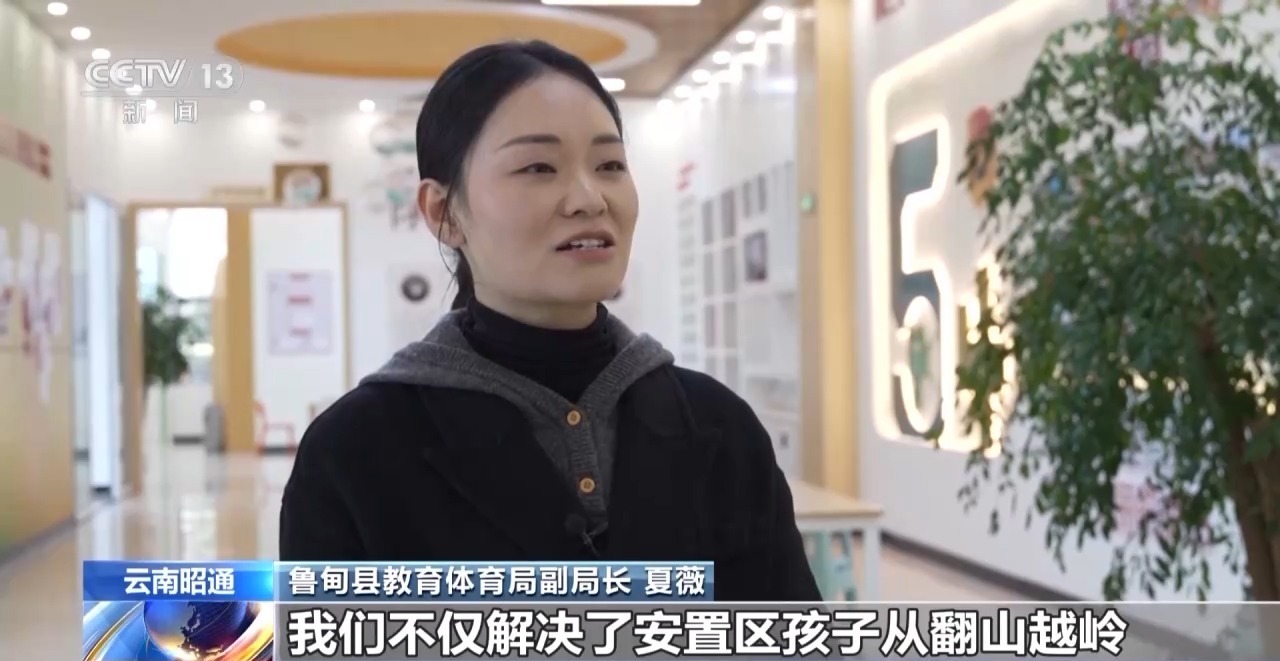 一线见闻丨告别“翻山求学” 下楼就能就医 卯家湾迎来幸福新生活 一线见闻丨告别“翻山求学” 下楼就能就医 卯家湾迎来幸福新生活