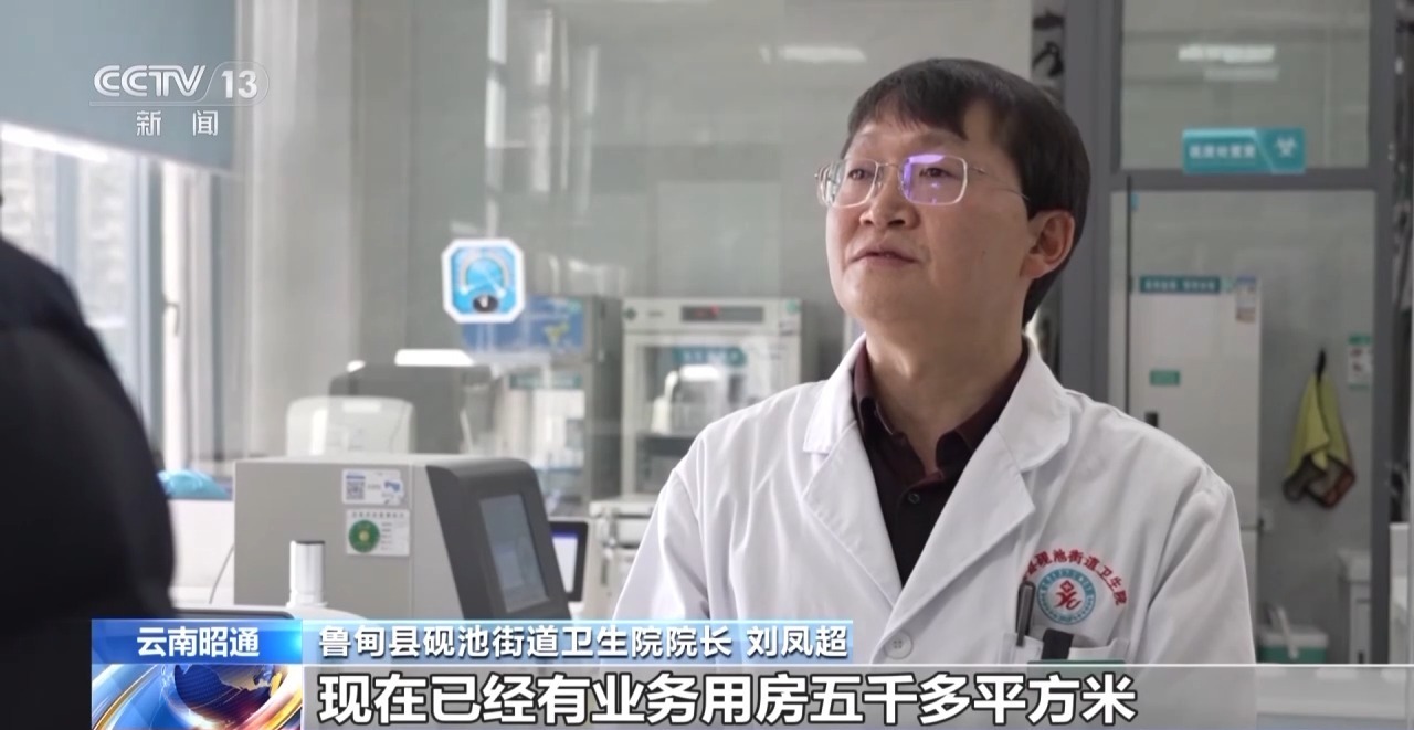 一线见闻丨告别“翻山求学” 下楼就能就医 卯家湾迎来幸福新生活 一线见闻丨告别“翻山求学” 下楼就能就医 卯家湾迎来幸福新生活