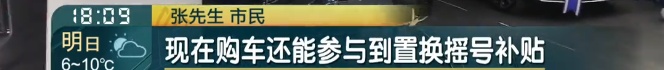 上海这些店铺客流暴增！"能省8000元"！还有最后1个月️