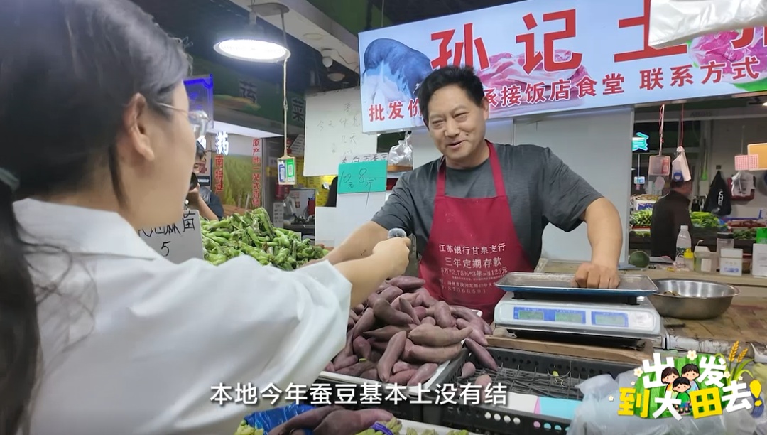 近300名农学子种蚕豆半年,竟颗粒无收?教授反手开“失败课堂” 近300名农学子种蚕豆半年,竟颗粒无收?教授反手开“失败课堂”