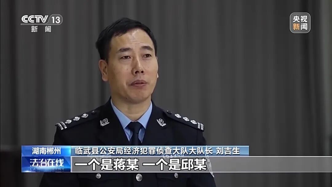 打印机印假钞、用找零换真钞！三人网购材料藏身民房制作假币获刑