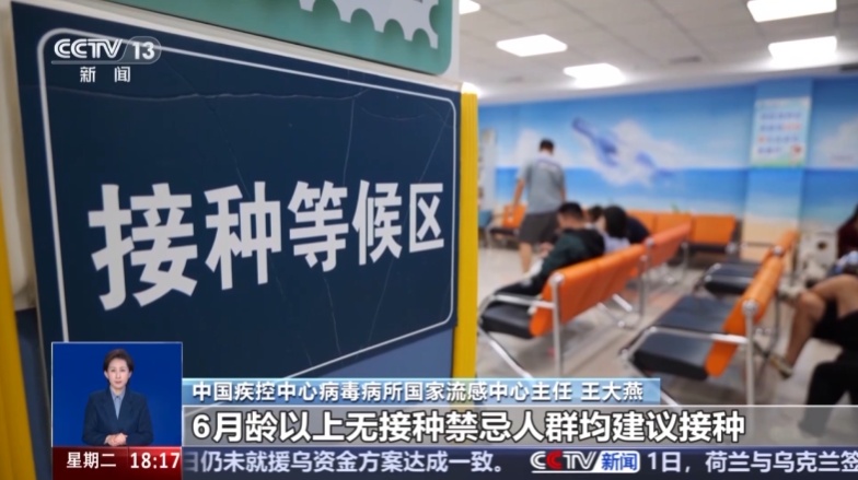 阳性率接近45%，17省份高流行！！中疾控：“未来6至8周不能放松”