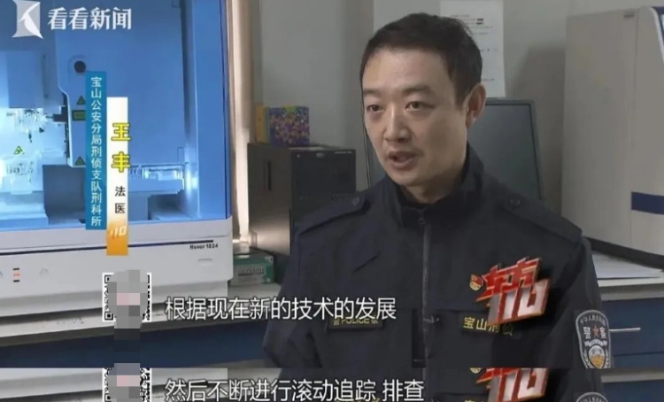 20年前上海一荒地惊现无名男尸，穿着内衣裹着毛毯！背后竟是心狠手辣的“洗头妹”