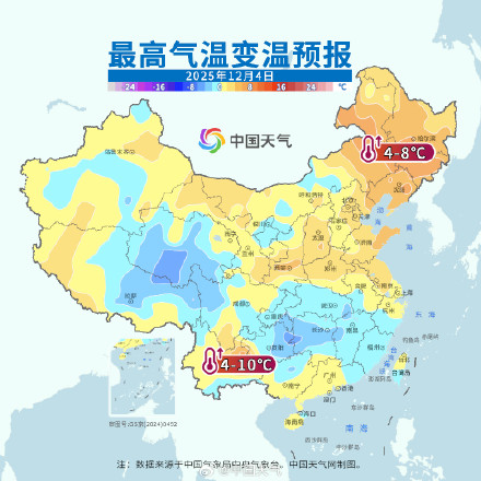 气温又要起飞了 多地升温幅度可达12至18℃！