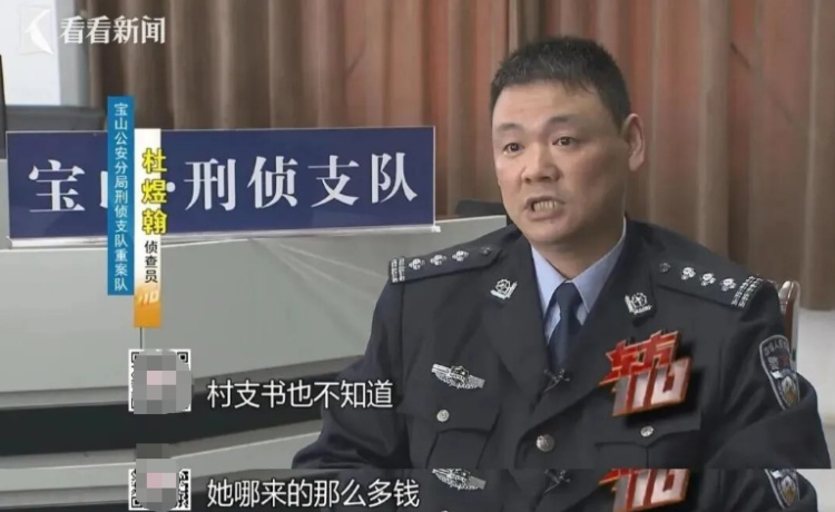 20年前上海一荒地惊现无名男尸，穿着内衣裹着毛毯！背后竟是心狠手辣的“洗头妹”