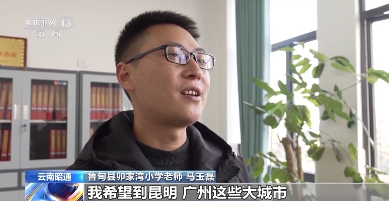 一线见闻丨告别“翻山求学” 下楼就能就医 卯家湾迎来幸福新生活 一线见闻丨告别“翻山求学” 下楼就能就医 卯家湾迎来幸福新生活