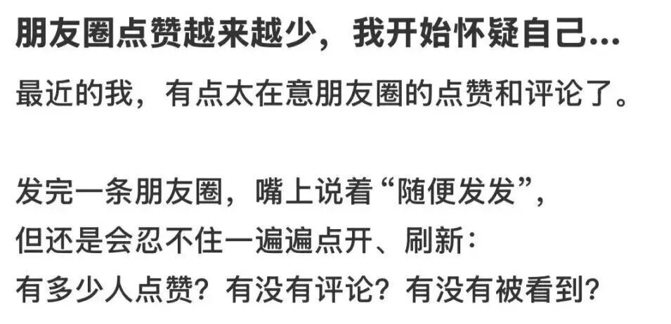 “静音”的朋友,你到底在逃避什么? “静音”的朋友,你到底在逃避什么?