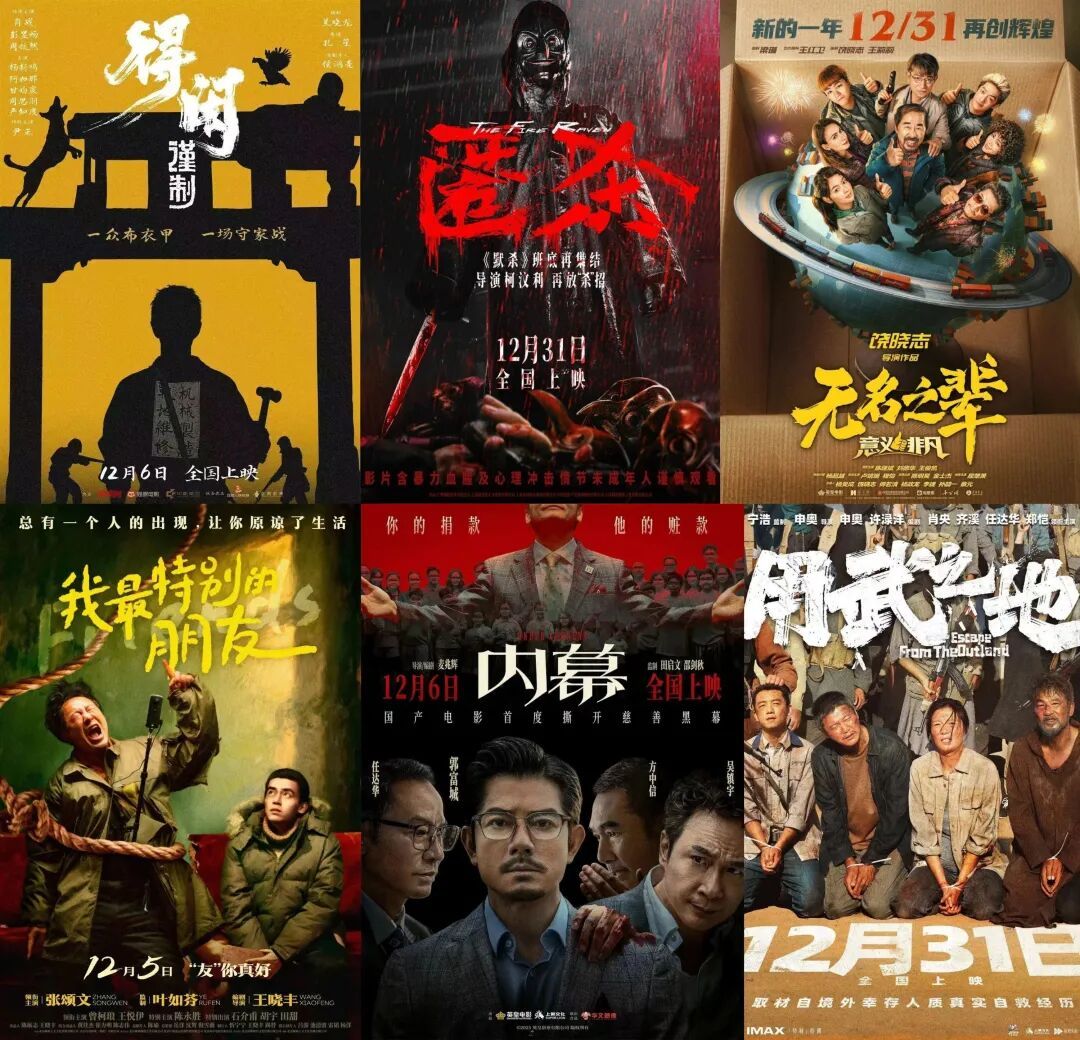 贺岁档票房破20亿！《疯狂动物城2》表现超北美