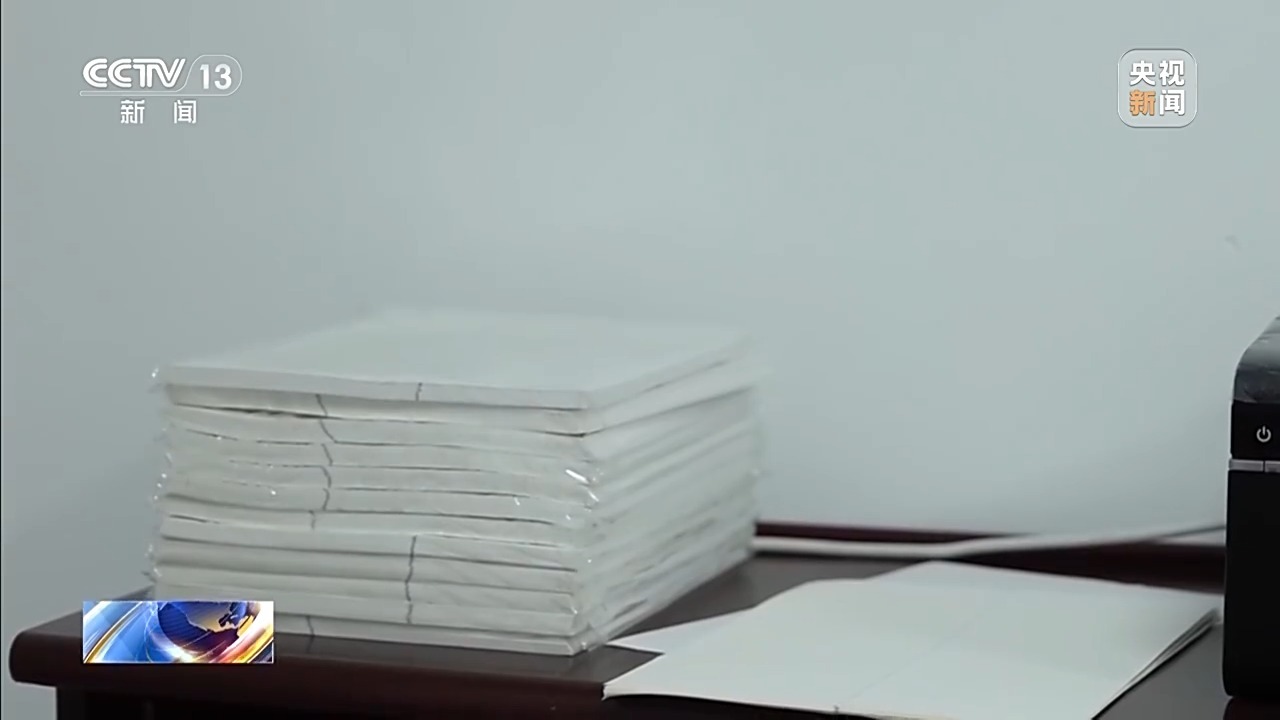 打印机印假钞、用找零换真钞 三人伪造货币均获刑十年 打印机印假钞、用找零换真钞 三人伪造货币均获刑十年