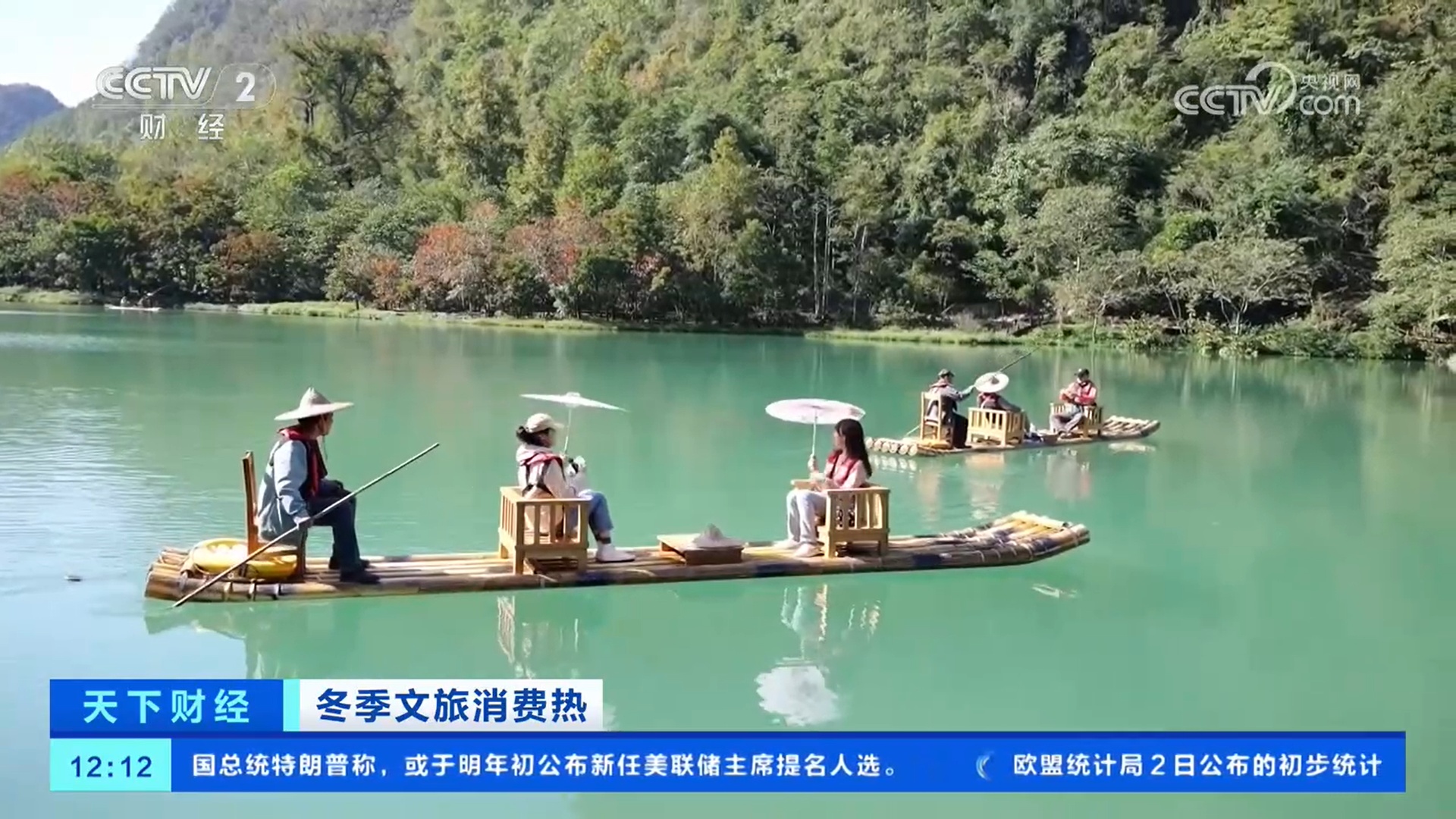 冬季文旅消费热:南方客人北上玩雪 北方游客南下避寒 冬季文旅消费热:南方客人北上玩雪 北方游客南下避寒