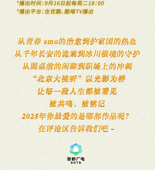 2025年最后一个月，我想看……