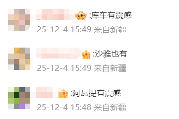 新疆发生6.0级地震，多地震感强烈，救援队已集结！